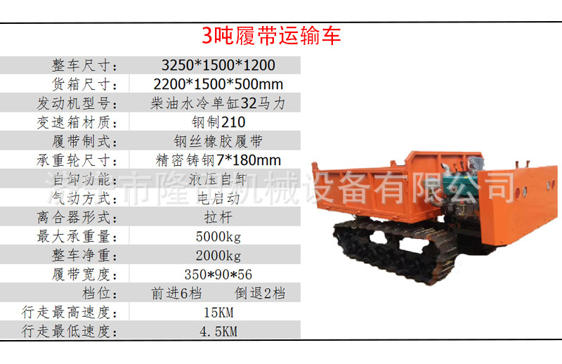 微信圖片_20191219111115
