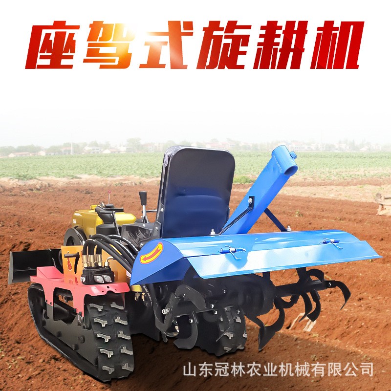 35馬力履帶旋耕機座駕式農(nóng)用果園大棚深翻機田園管理履帶旋耕機
