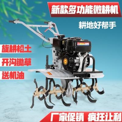 微耕機小型新式汽油多功能耕地開溝機柴油農(nóng)用耕田松土起壟旋耕機