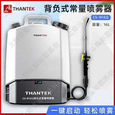 巉山噴霧器CS-N16Q電動背負式常量16L大容量消毒殺菌打藥彌霧機