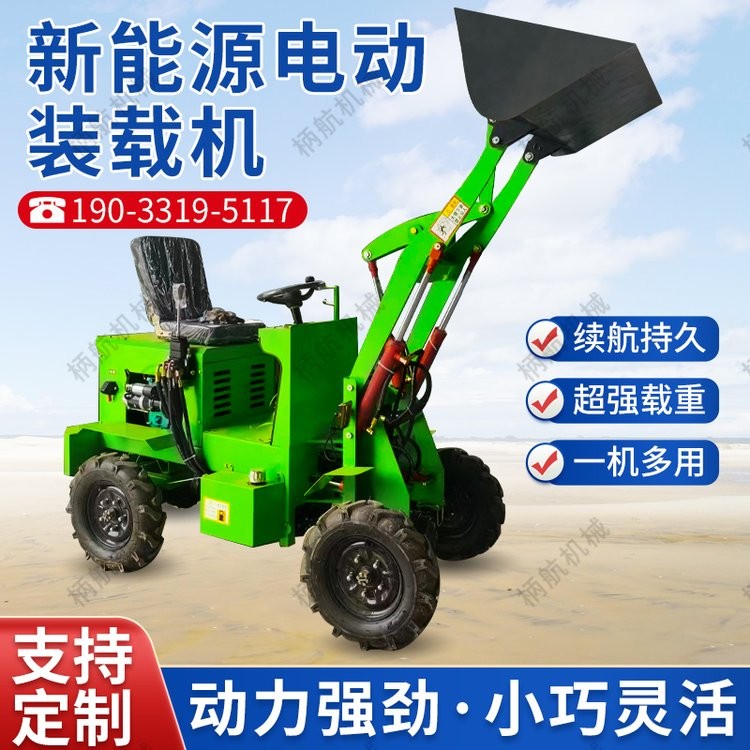 小型電動柴油四驅(qū)小鏟車裝載機農(nóng)用清糞養(yǎng)殖工地抓挖一體機