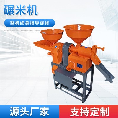 廠家 家用小型碾米機配汽油機稻谷脫皮打米機剝谷機大米剝殼機