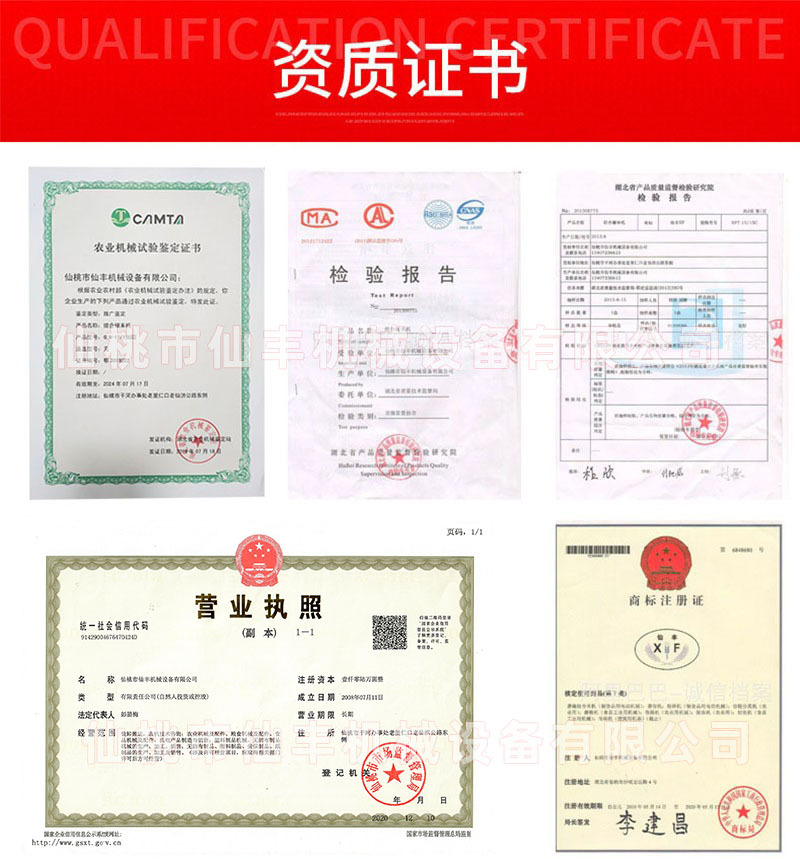 營業(yè)執(zhí)照