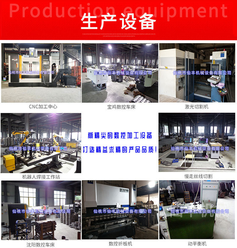 公司加工設(shè)備01.jpg