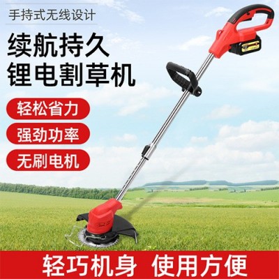 小型鋰電剪草機(jī)除草器打草機(jī)充電式電動(dòng)割草機(jī)電動(dòng)除草機(jī)割灌機(jī)