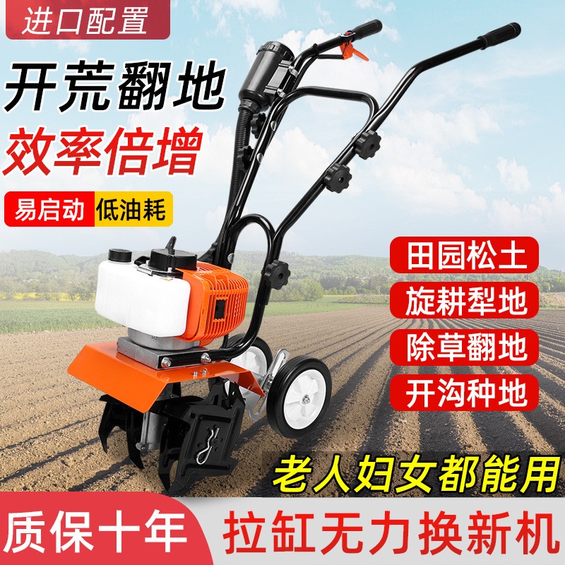 微耕機小型多功能汽油手扶耕地耕田翻地機松土機農用旋耕機犁地機