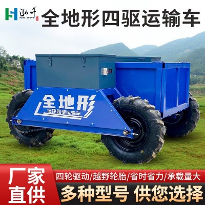 全地形運輸車農(nóng)用工地搬運電動遙控爬山虎四驅(qū)小型山地果園爬坡王