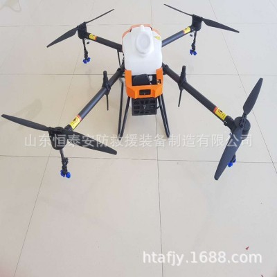 多旋冀農(nóng)用電子植保無(wú)人機(jī),25公斤多旋冀農(nóng)用植保無(wú)人機(jī)低價(jià)
