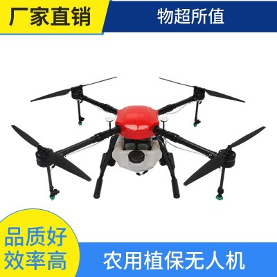農(nóng)用植保無(wú)人機(jī)打藥 噴灑農(nóng)藥10L高空播種四軸 農(nóng)業(yè)打藥無(wú)人機(jī)青