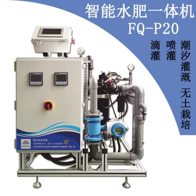 農(nóng)用全自動智能水肥一體機 智能控制施肥灌溉滴灌設(shè)備可定制
