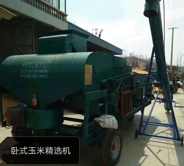 糧食精選機(jī) 大料斗式振動(dòng)篩選機(jī) 選種干凈效率高 按需訂制