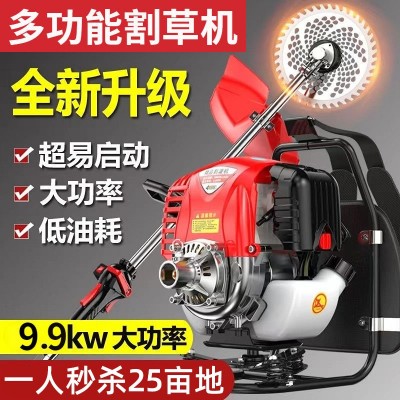 四沖汽油割草機(jī)背負(fù)式小型多功能鋤草松土開(kāi)溝農(nóng)用微耕機(jī)開(kāi)荒神器