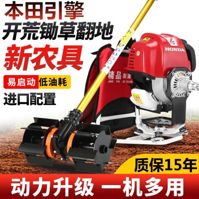 割草機背負式汽油綠籬修剪小型家用打草農(nóng)用開荒松土鋤草收割