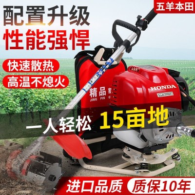 割草機背負四沖程農(nóng)用小型割稻打草機家用開荒除草機