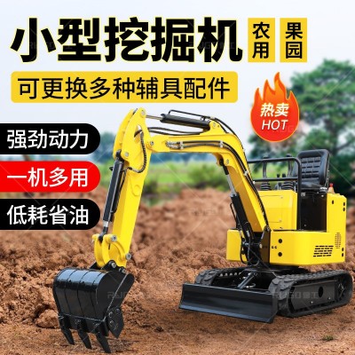 儒工履帶式多功能小型挖掘機(jī)農(nóng)田果園挖溝小挖機(jī)微型工程挖掘機(jī)