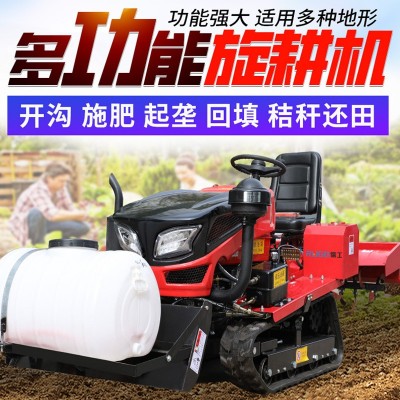 現(xiàn)貨履帶式旋耕機(jī)多功能水旱兩用旋耕機(jī)農(nóng)用開溝起壟田果園 管理機(jī)