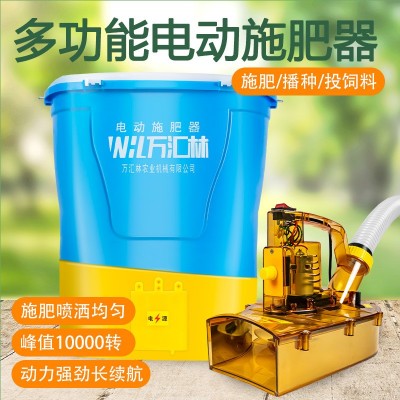 12伏鋰電農(nóng)用電動化肥撒肥施肥神器 哨子頭背負(fù)式家用電動施肥器