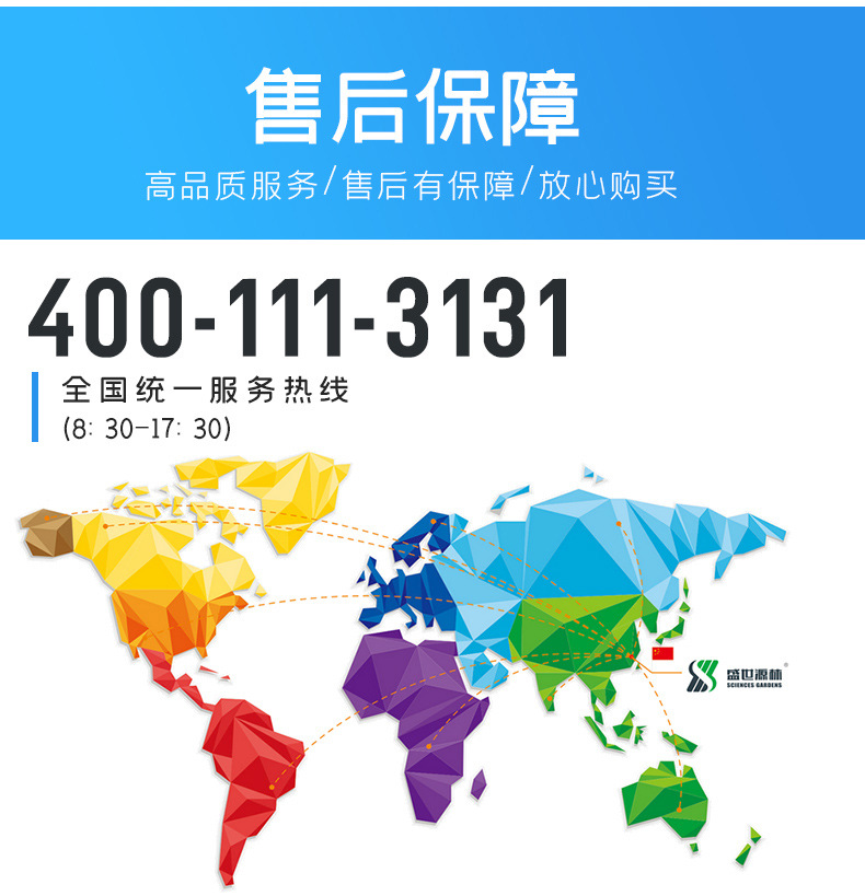 防疫電動(dòng)噴霧器