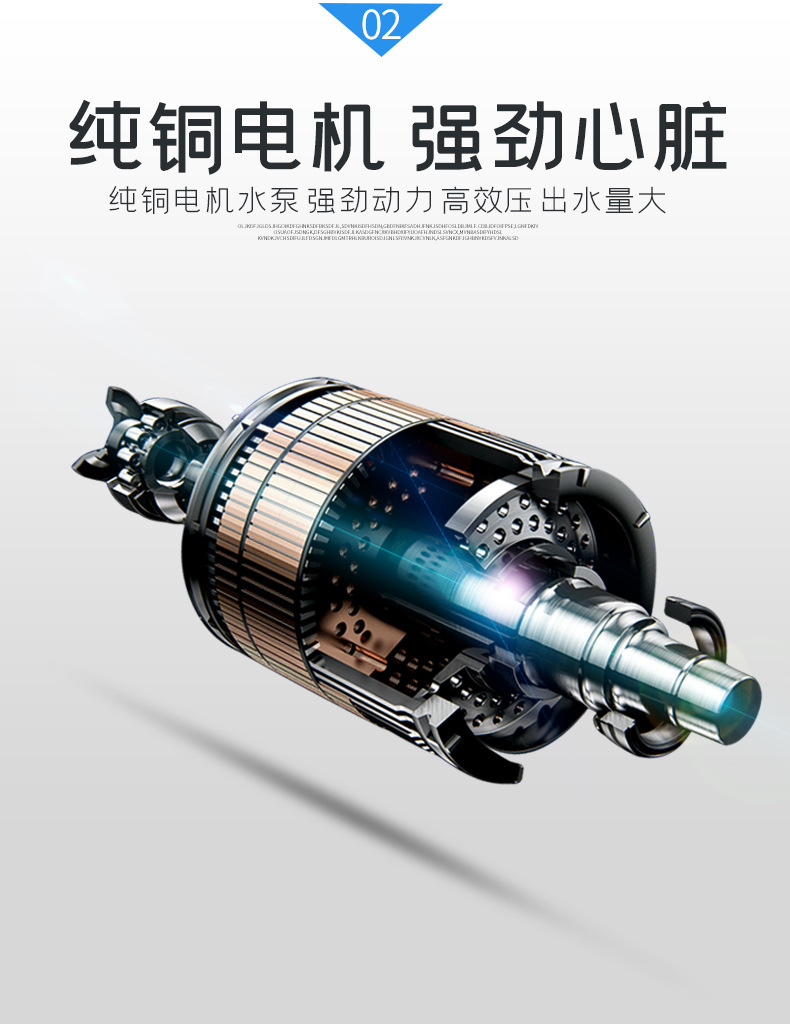 防疫電動(dòng)噴霧器