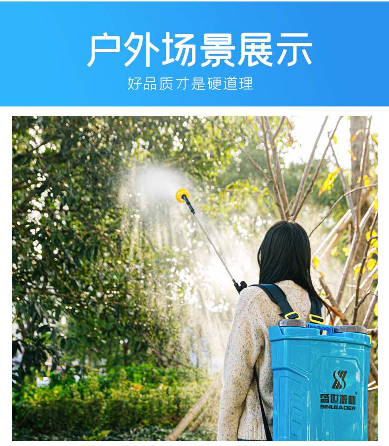 防疫電動(dòng)噴霧器