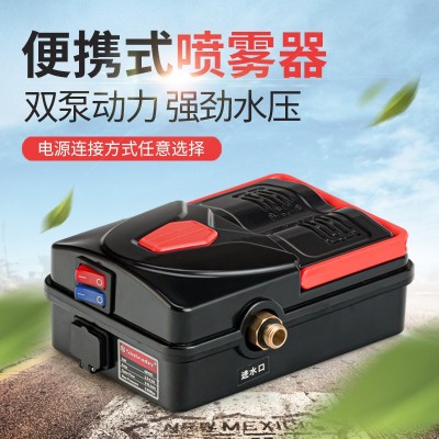 信利達(dá)12V48V手提式電動(dòng)噴霧器果樹抽水打藥機(jī)空調(diào)清洗水泵