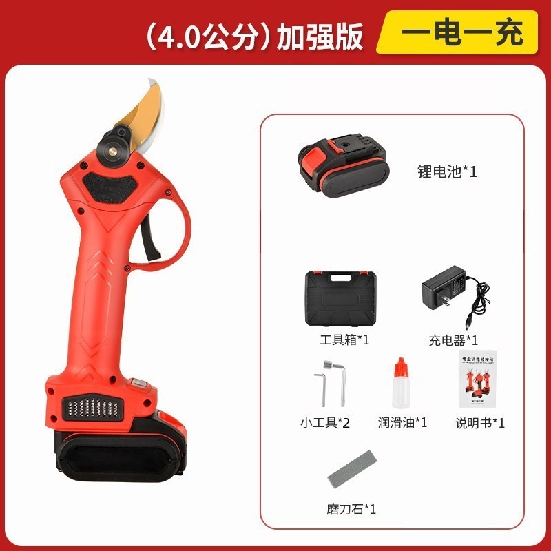 電動(dòng)修枝剪刀園藝電剪刀樹(shù)枝果樹(shù)粗枝修剪刀充電式無(wú)線鋰電修枝剪