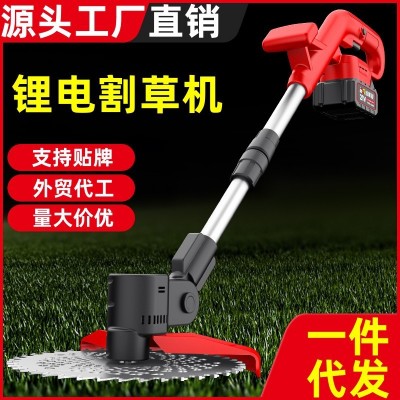 無刷鋰電割草機(jī)充電草坪機(jī)電動家用多功能打草神器農(nóng)用果園打草機(jī)