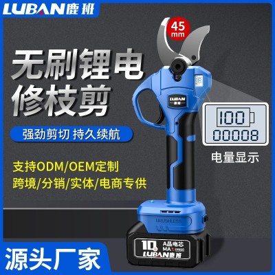 45mm鋰電修枝剪手持式電動(dòng)園林園藝剪充電式粗枝刀果樹(shù)剪 刀電剪刀