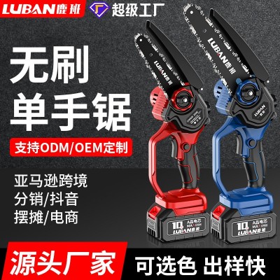 鹿班無(wú)刷鋰電鋸便攜式伐木修枝鋸充電式家用電鏈鋸迷你鋸跨境批發(fā)