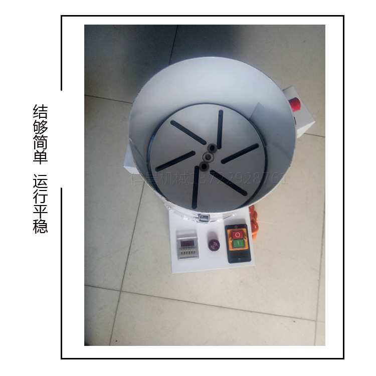 尺寸參數板栗剝皮