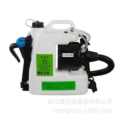 110/220v電動(dòng)ULV可調(diào)節(jié)超低容量消毒病毒防疫背包式彌霧機(jī)噴霧器