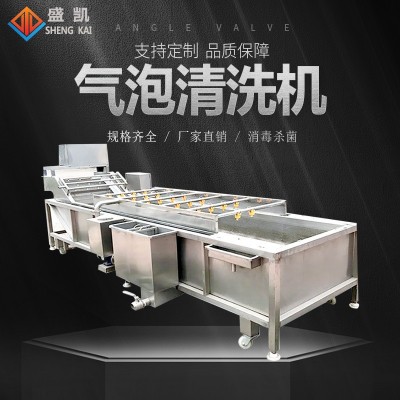 304不銹鋼流水線輸送設(shè)備 小型網(wǎng)帶式輸送機 食品果蔬輸送線