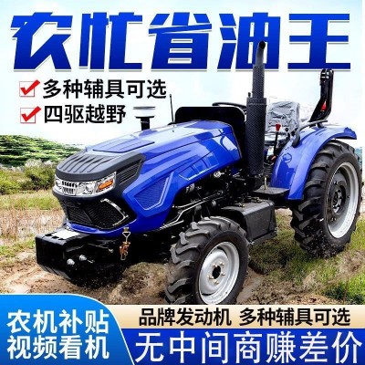 東方紅904拖拉機 可分期柴油旋耕犁地機 小型農(nóng)用山地果園 拖拉機