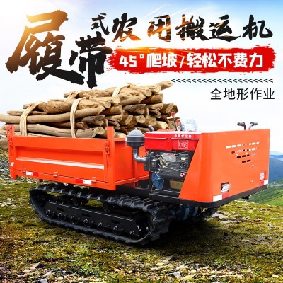 爬山虎履帶運(yùn)輸車 山地果園農(nóng)用翻斗自卸車 全地形四不像拖拉機(jī)