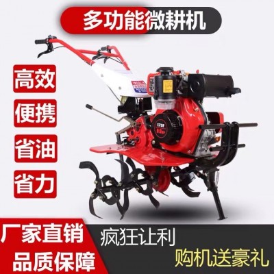 適用于黑土地黏土山地微耕機(jī) 果園水旱田大棚梯田四驅(qū)小型微耕機(jī)