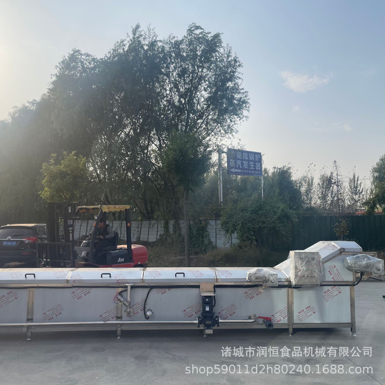 巴氏殺菌流水線牛奶果汁罐頭袋裝果凍食品包裝食品滅菌設備現(xiàn)貨