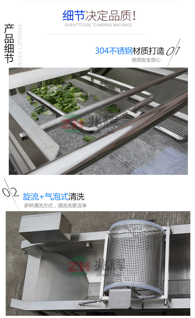 渦流清洗機(jī)詳情_(kāi)04.jpg