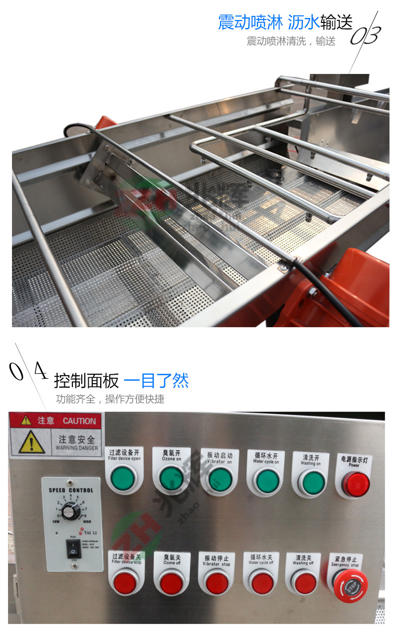 渦流清洗機(jī)詳情_(kāi)05.jpg