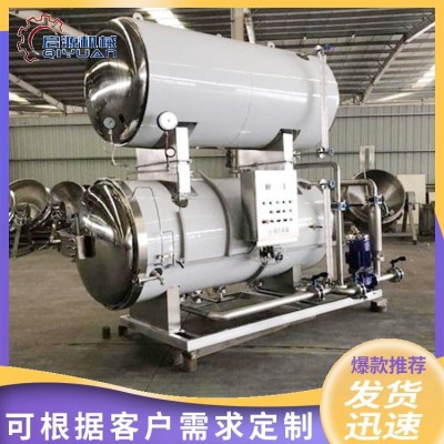 啟源機械供應(yīng)殺菌鍋 粽子殺菌釜質(zhì)量保證誠信經(jīng)營