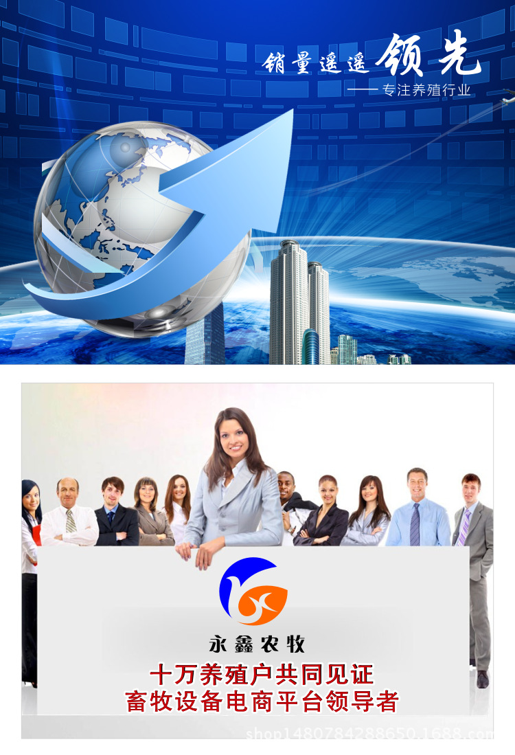 公司簡(jiǎn)介4