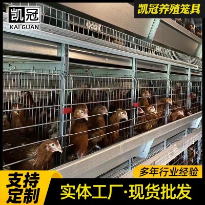 框架蛋雞籠重疊式雞籠設(shè)備養(yǎng)雞場用全套雞籠低碳鋼絲全自動(dòng)雞籠子
