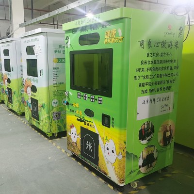 東吉智能自助碾米機(jī)一體碾米核心小區(qū)共享鮮米機(jī)廠家自動售米機(jī)