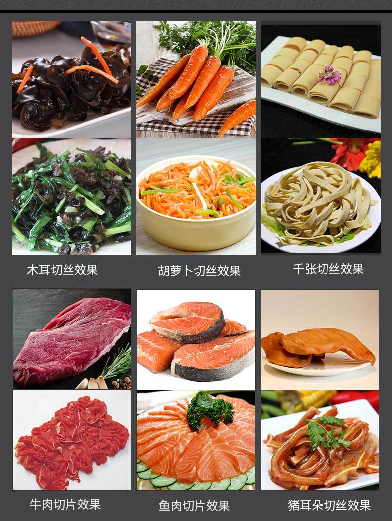 房太太切肉機詳情_06.jpg