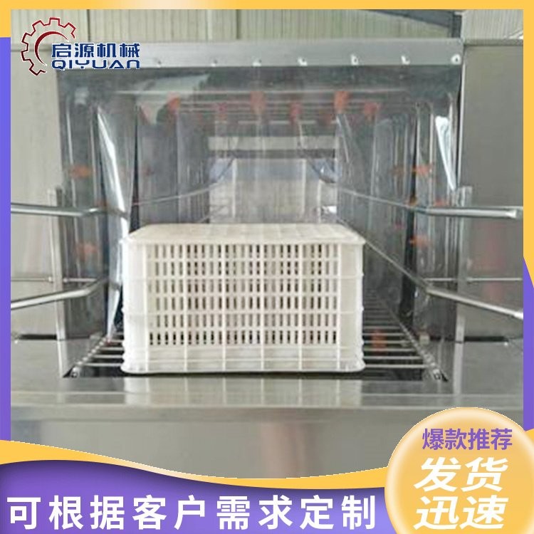 塑料筐清洗機(jī) 隧道式海產(chǎn)品洗筐機(jī) 食堂保溫箱去油去污清洗設(shè)備