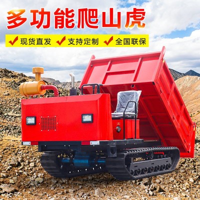 爬山虎履帶運(yùn)輸車農(nóng)用全地形小型工程自卸山地搬運(yùn)車山區(qū)爬坡王
