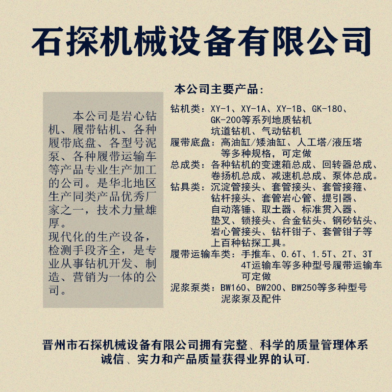 微信圖片_20201216110338