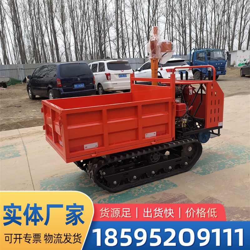 手扶履帶運(yùn)輸車 農(nóng)用自卸爬山虎拖拉機(jī) 全地形履帶車現(xiàn)貨