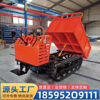 1噸履帶運(yùn)輸車 全地形手扶爬山虎 山地自卸履帶拖拉機(jī)