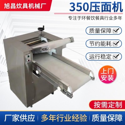 現(xiàn)貨銷售商用350全自動(dòng)壓面機(jī) 多功能壓面機(jī) 不銹鋼壓面機(jī)商用