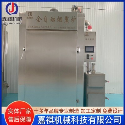 供應(yīng)臘腸臘肉煙熏爐 四川辣豆干煙熏爐 全自動(dòng)雞肝煙熏爐設(shè)備